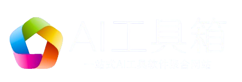 AI 工具箱 Logo